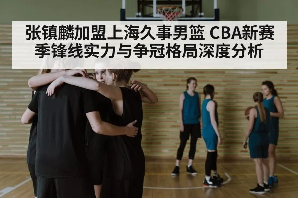 basketball team huddle